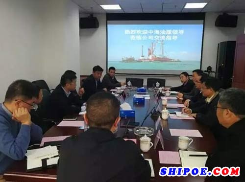 福船集团与中海油服公司商洽合作