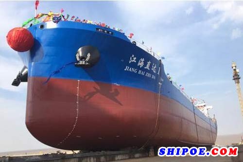 中国首艘江海直达船型首制船正式下水