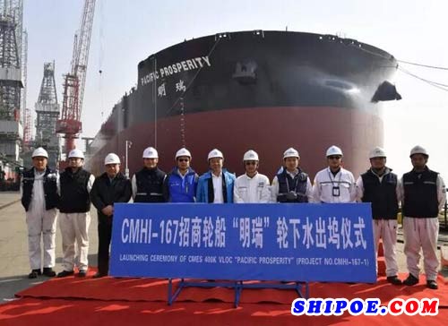 江苏招商重工新一代40万吨矿砂船出坞