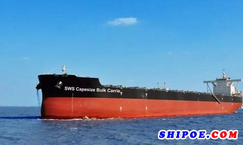 外高桥造船与福茂集团再签2艘21万吨散货船建造合同