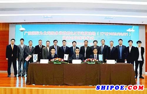 广船国际与上海北海船务签订3艘6.9万吨原油轮
