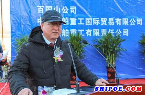 命名仪式由渤船重工生产管理运行部负责人王延斌主持。