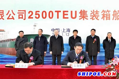 上海船厂提前交付首艘2500箱内贸集装箱船