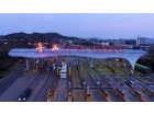 2018中国（浙江）自由贸易试验区国际海事博览会