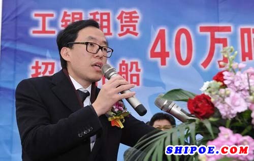 工銀租賃航運金融事業(yè)部董事總經(jīng)理楊長昆先生致辭