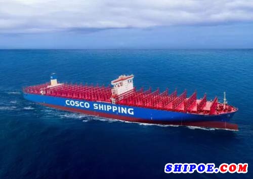 此次命名交付的“COSCO SHIPPING ARIES”（中遠海運白羊座）輪為目前中國船廠完工交付的最大最先進的集裝箱船