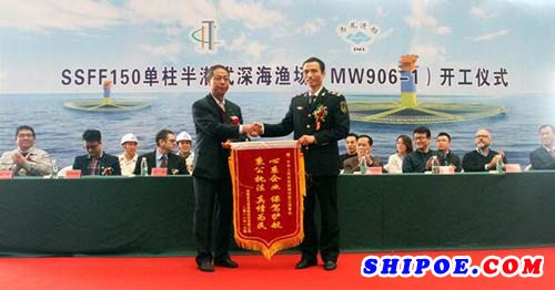 黄以豪书记代表马尾造船公司向福州连江海事处赠送锦旗