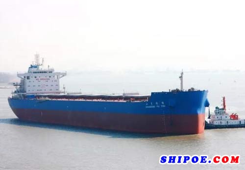 山东海运第四艘82000吨散货船交船