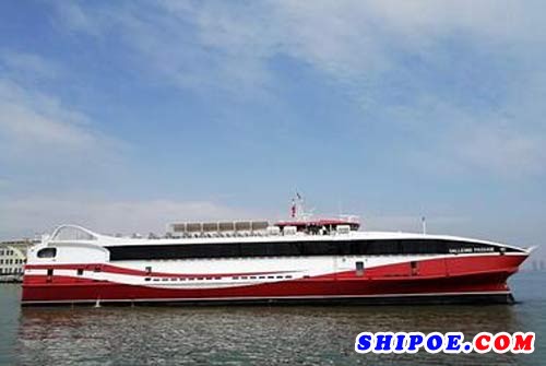 广东新船重工73.6米STS双体车客渡船HY-2186交付