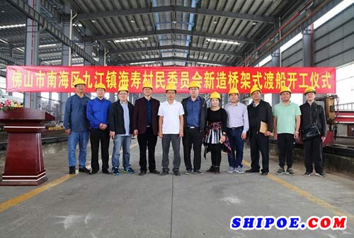 船东代表及江龙船艇董事副总经理贺文军、销售一大区总监骆宗亮等领导共同出席了开工仪式。