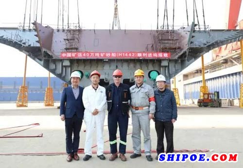 扬州中远海运重工首制40万吨矿砂船顺利进坞搭载