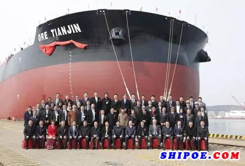 招商轮船40万吨VLOC“Ore Tianjin”轮命名交付