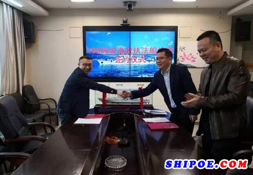 白马船厂签订100吨级渔政执法船建造项目