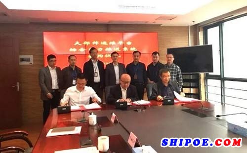 福船集团与湘电集团签订运维平台综合电推系统购销合同