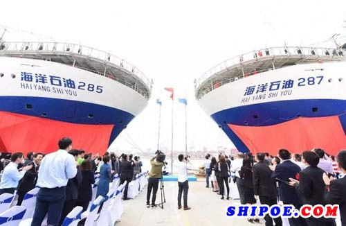 3000米级深水多功能水下工程船“海洋石油285”、“海洋石油287”在深圳赤湾命名并入列“服役”