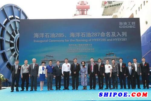 　“海洋石油287”是中国海油第一艘“深水水下检测维修船”，该船功能定位为深水水下生产系统安装和深水水下设施检测与维修