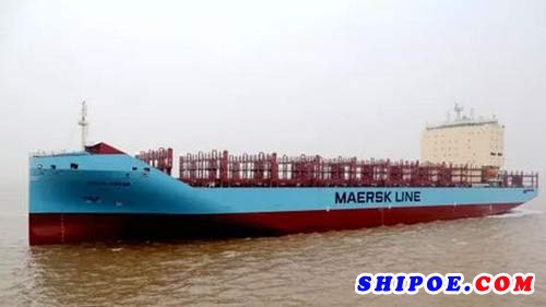 舟山中远海运重工成功交付3600TEU冰级集装箱船“VOLGA MAERSK”轮