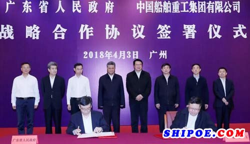 中船重工与广东省签署战略合作协议