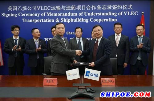 美国乙烷公司VELC运输与造船项目签约