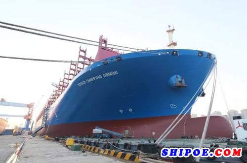 大船集团交付20000TEU集装箱船“中远海运双子座”号