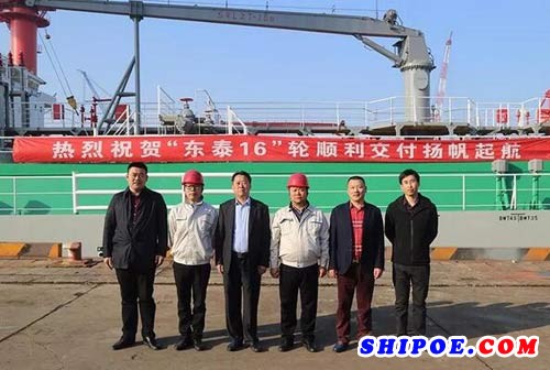 江苏海通一艘7000吨成品油船顺利交付