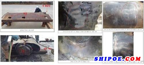 委员会提供的“世越号”船骸照片  图自韩媒