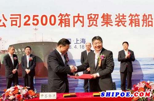 中谷海运集团代表夏国庆和上海船厂代表金余共同签署了交船文件