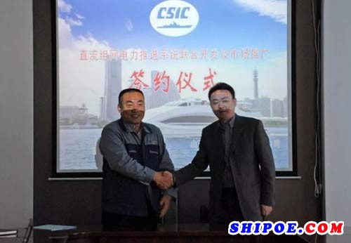 汾西重工与上海中船船舶国家中心签署直流组网电力推进系统战略合作协议