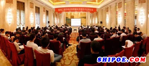 武汉船机承办2018年船海工程机电设备智能化及新技术应用论坛