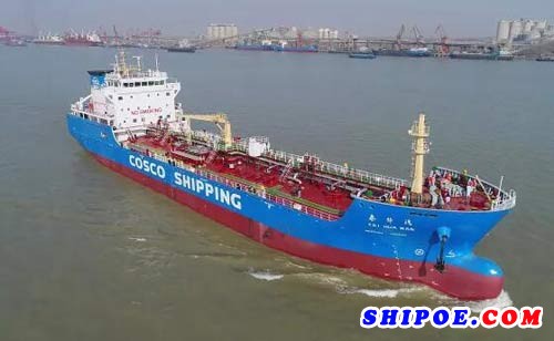 中船澄西交付新型7500吨沥青船