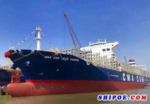 扬州中远海运重工9400TEU系列集装箱船全部顺利交付