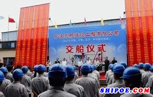 浙北造船交付国内首创500方多功能挖泥船