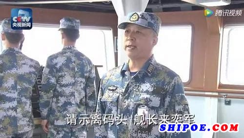 航母艦長為海軍大校來奕軍