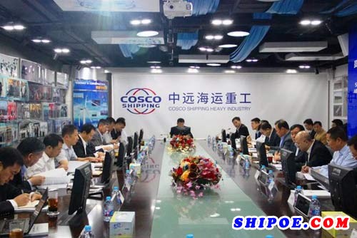 中国远洋海运集团召开2018年买造船工作会议