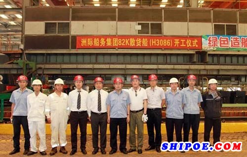 黄埔文冲洲际船务集团82K散货船开工