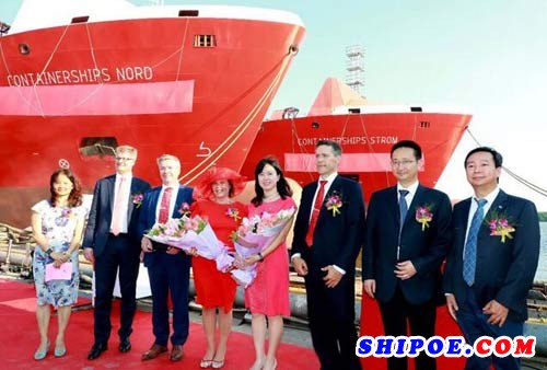国内首制1400TEU双燃料动力箱船在黄埔文冲命名