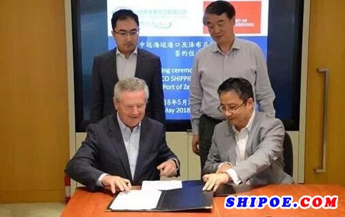 中远海运拟将泽港建设为多元化物流服务平台