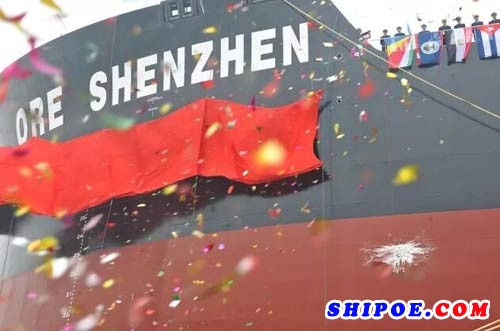 招商轮船“Ore Shenzhen”轮交船命名仪式