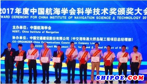 中国船级社“目标型散货船油船建造标准与技术研发及应用”等项目荣获科学技术奖