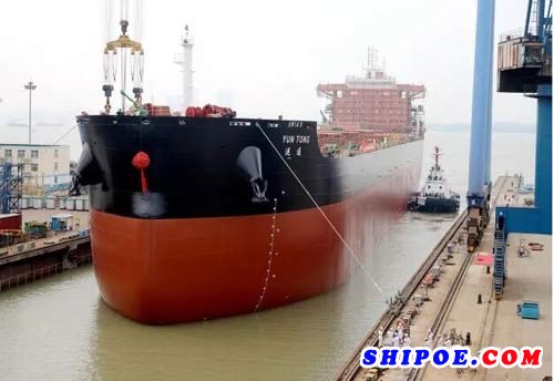 金陵船厂为大通船务造第5艘82000吨散货船出坞