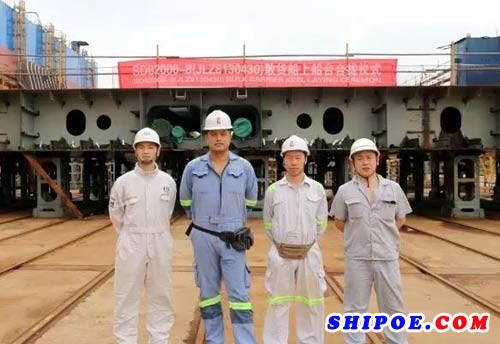 金陵船厂为山东海运股份建造第8艘82000吨散货船上船台合拢