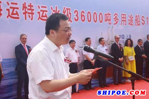 仪式由上海船厂党委副书记、监事会主席、工会主席范杰主持