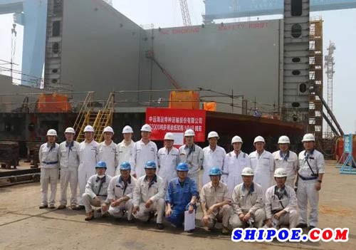 大连中远海运重工举行系列6.2万吨多用途纸浆船铺底仪式