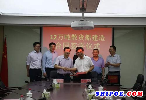 黄埔文冲公司与集团兄弟单位中船租赁签约4+2艘12万吨散货船建造合同
