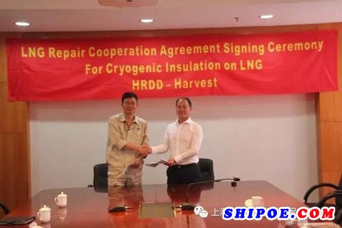 华润大东与KSB、Harvest公司签署LNG船维保长期合作协议