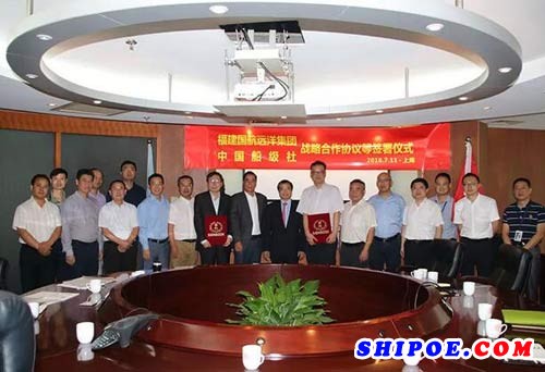 中国船级社与福建国航远洋签署战略合作协议
