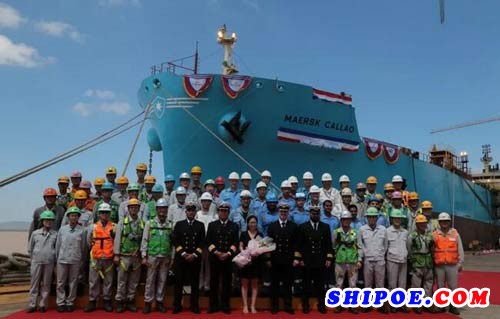 宁波三星重工马士基第三艘油船SHA117号船命名