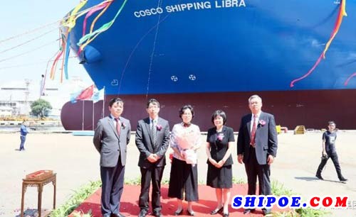 20000TEU“中远海运天秤座”号在大船集团成功交付 命名仪式