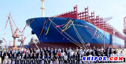 20000TEU“中远海运天秤座”号在大船集团成功交付