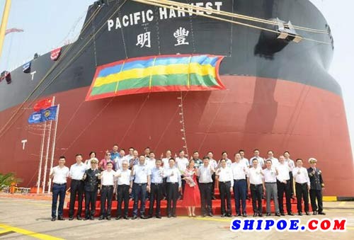 外高桥造船40万吨矿砂船（VLOC）“明丰”号命名交付